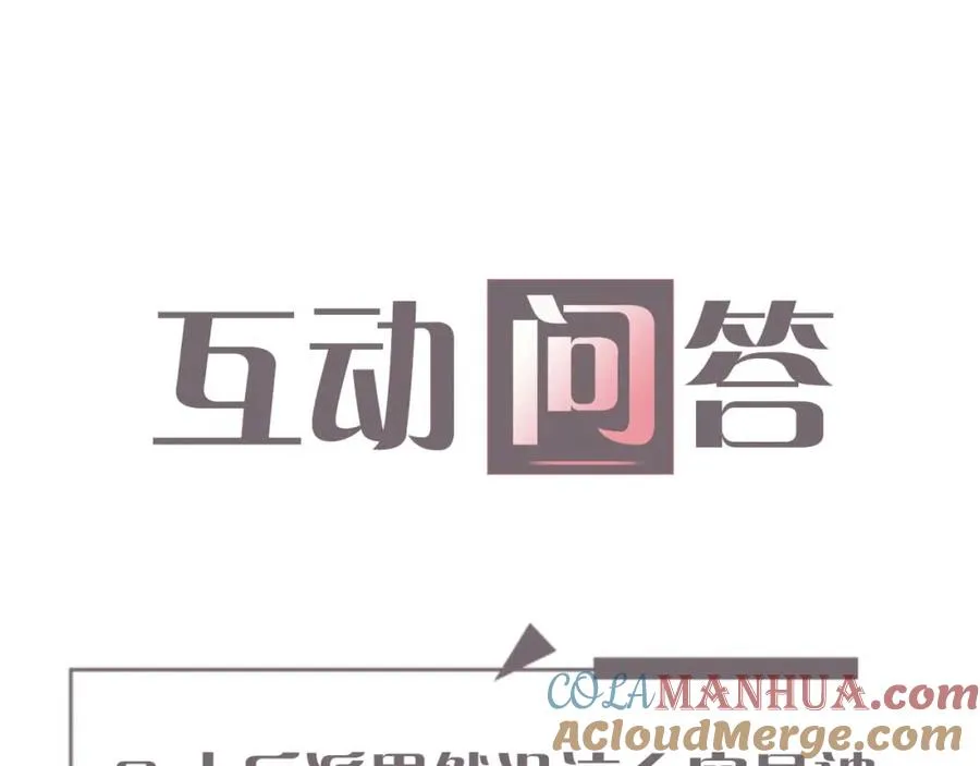 第2话 刷刷小狗好感度93