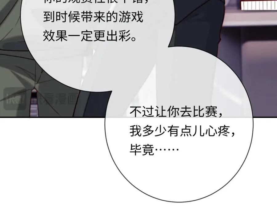 第18话 不会让你失望83