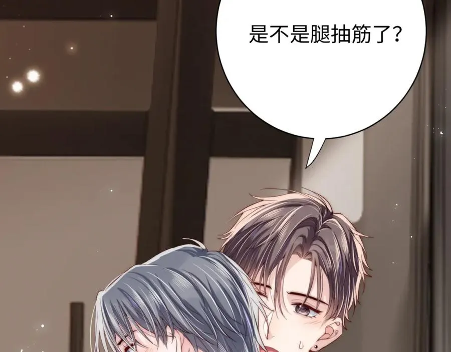 第4话 情意萌动69