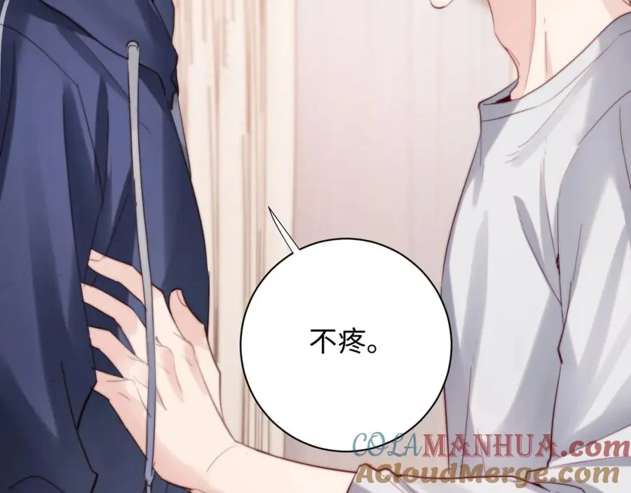 第3话 他也许是个好人60