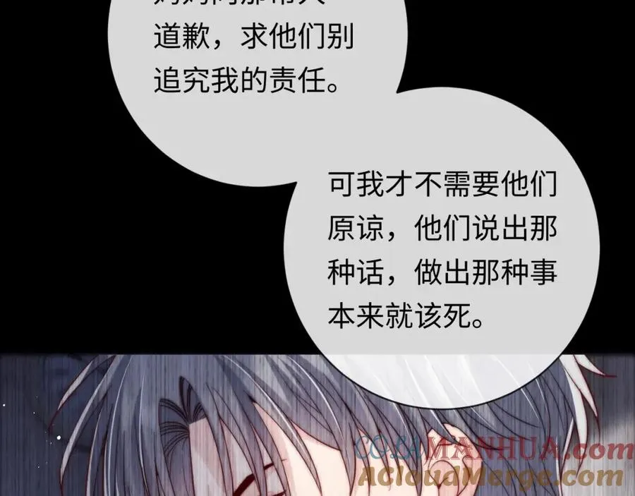 第17话 可以一起住吗？72