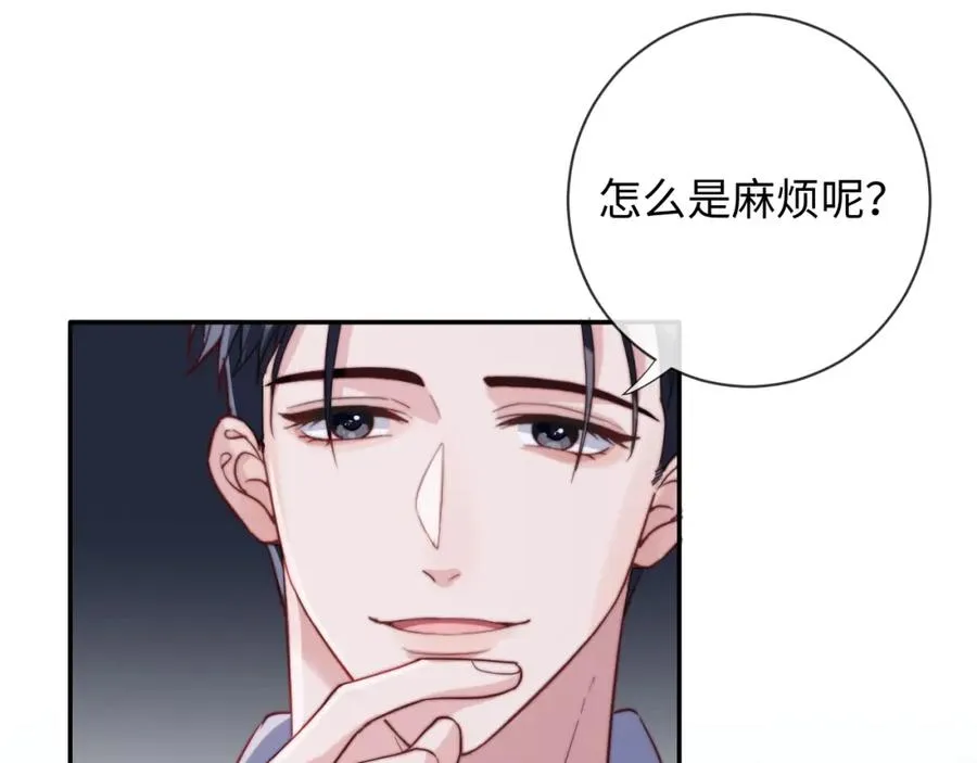 第11话 起疑95