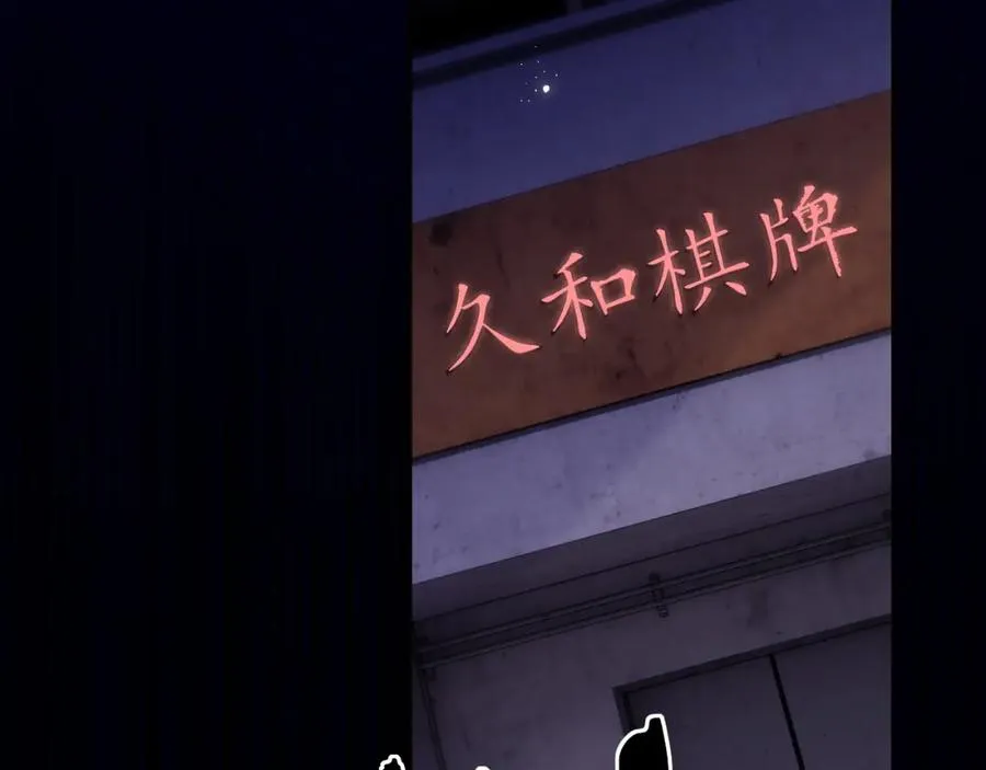 第14话 救赎29