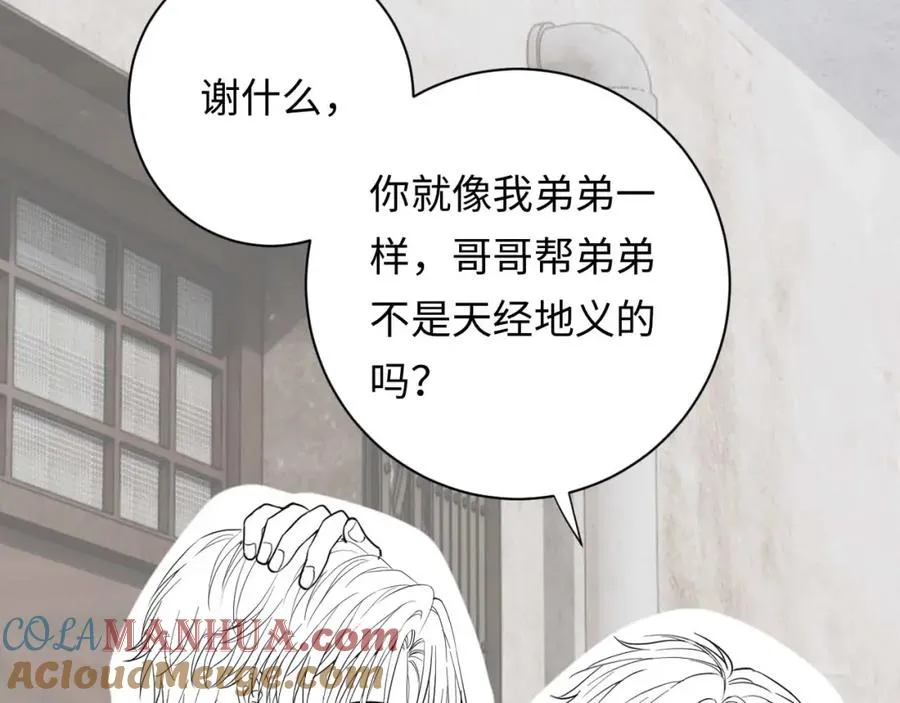 第9话 脆弱一面100