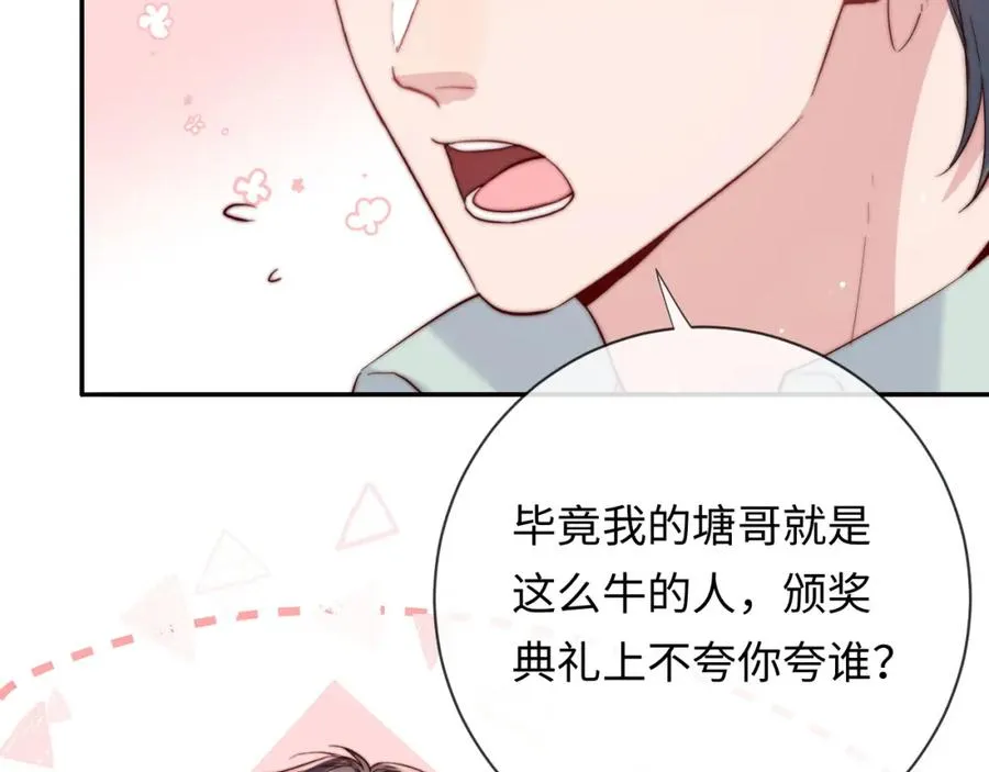 第18话 不会让你失望50