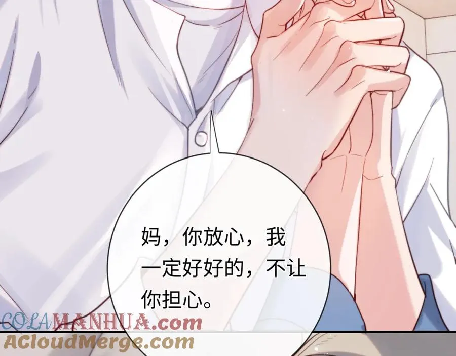 第15话 妈妈，再见56