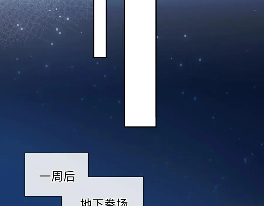 第11话 起疑31