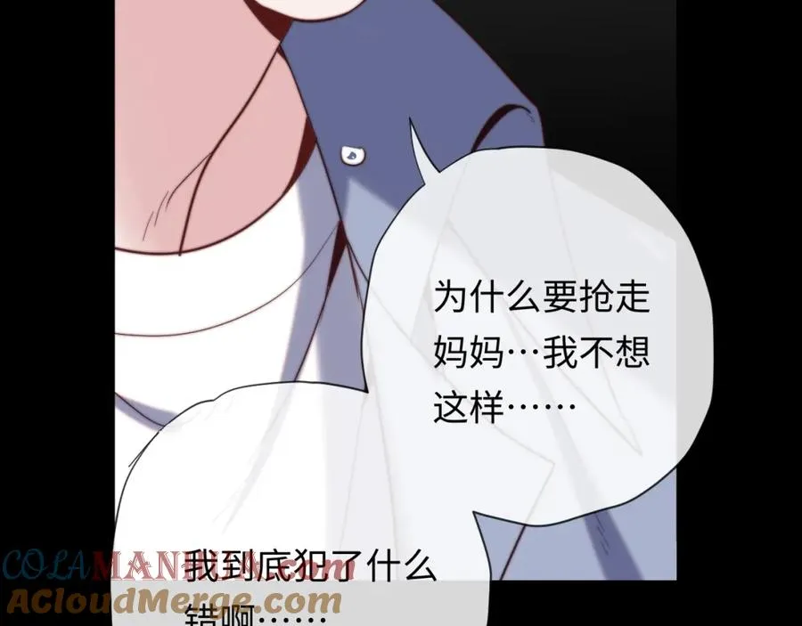 第13话 表明心意！108