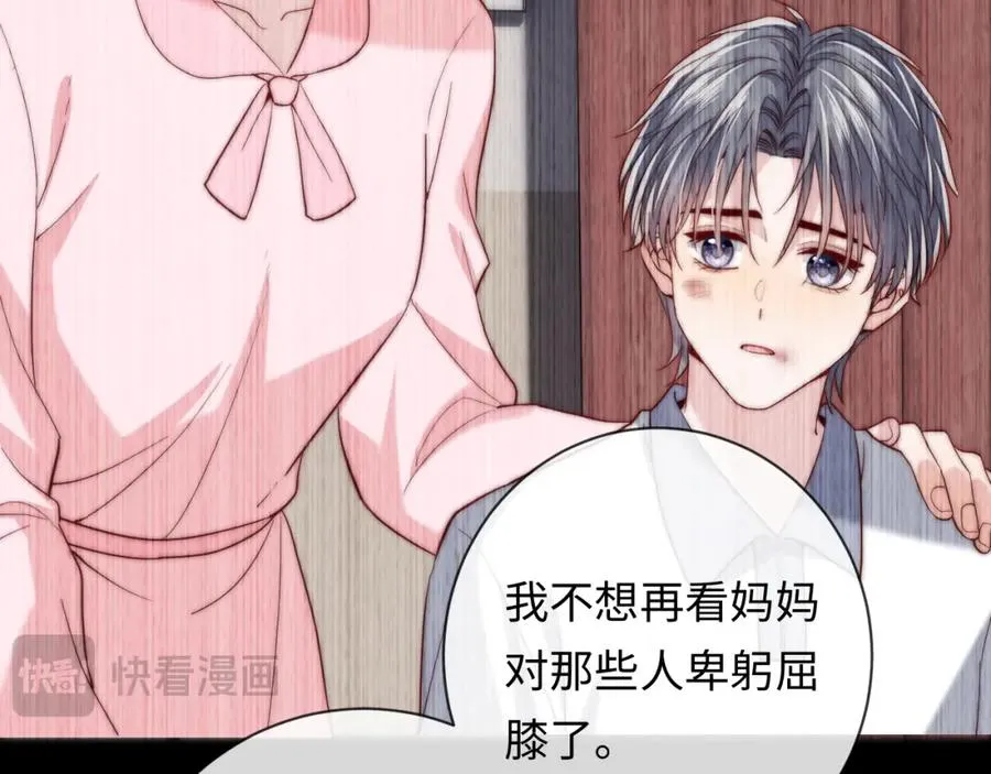 第17话 可以一起住吗？75