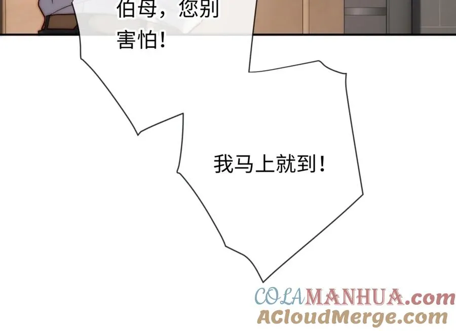 第12话 要藏不住啦80
