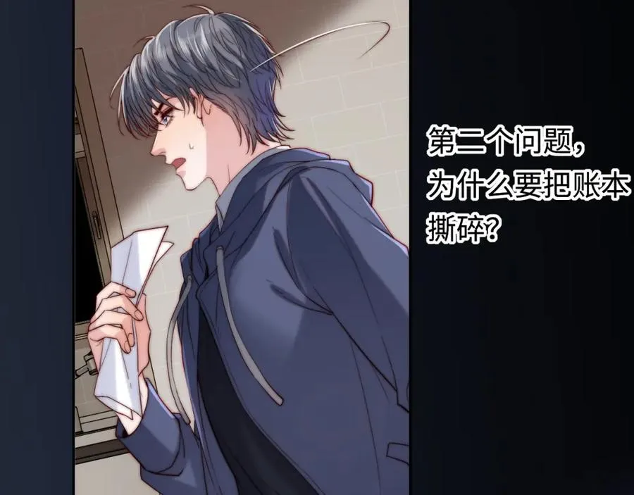 第24话 塘哥……不在了？41