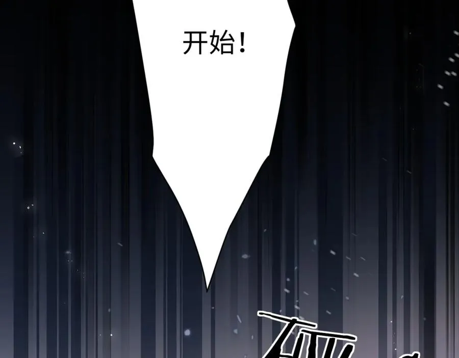 第8话 他好漂亮25