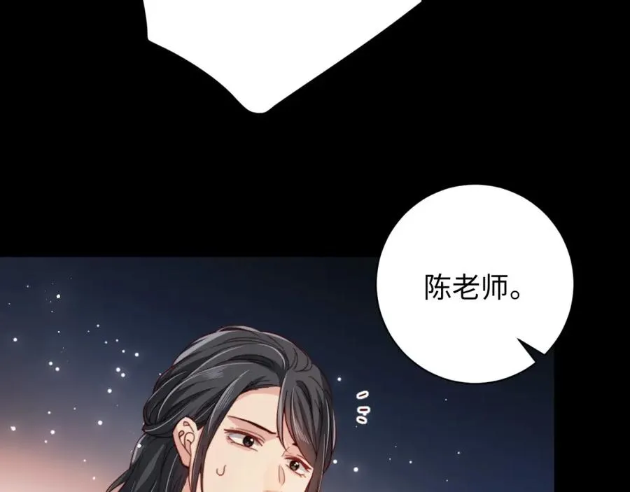 第9话 脆弱一面49