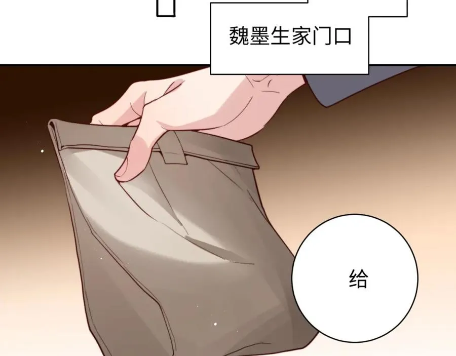 第10话 一个人的兵荒马乱54
