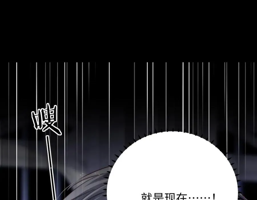 第8话 他好漂亮37