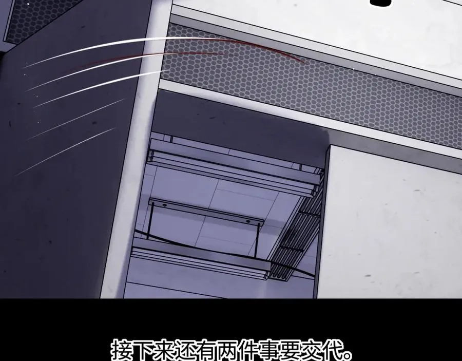 第24话 塘哥……不在了？57
