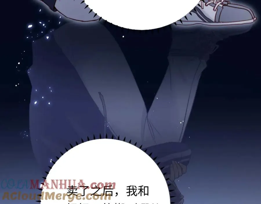第6话 约定132