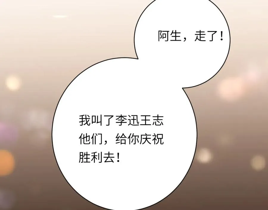 第8话 他好漂亮73