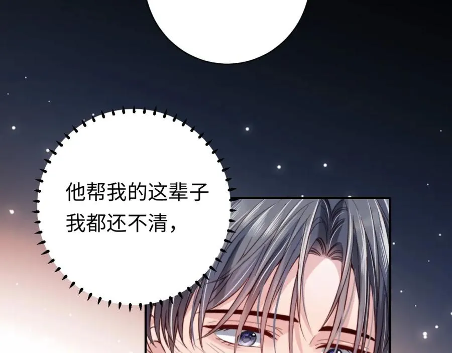 第10话 一个人的兵荒马乱57