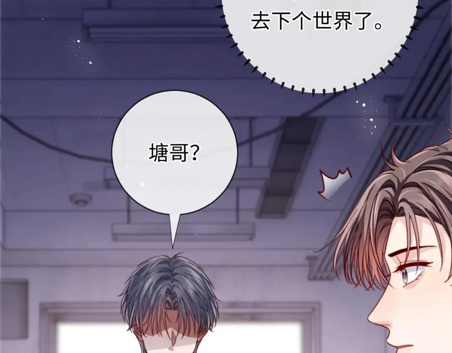 第19话 做我的朋友27