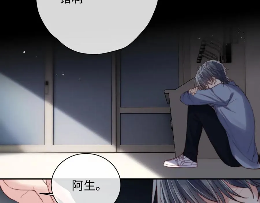 第13话 表明心意！109