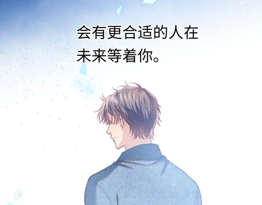 第24话 塘哥……不在了？77
