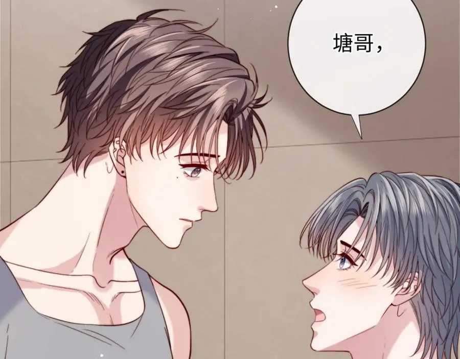第19话 做我的朋友102
