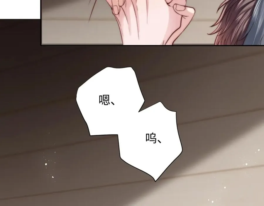 第23话 我想……你53