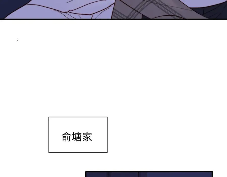 第12话 要藏不住啦11