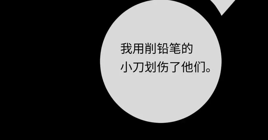 第17话 可以一起住吗？69