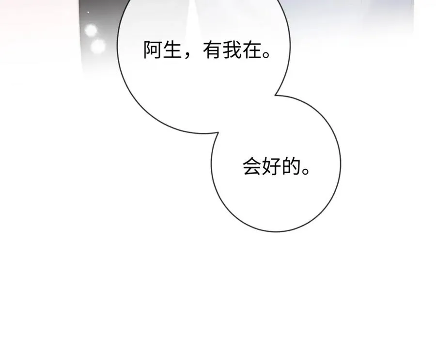 第14话 救赎91