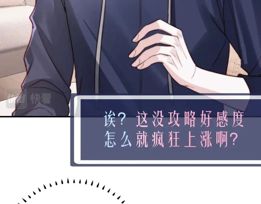 序章13