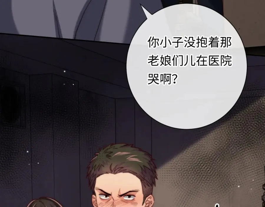 第14话 救赎42
