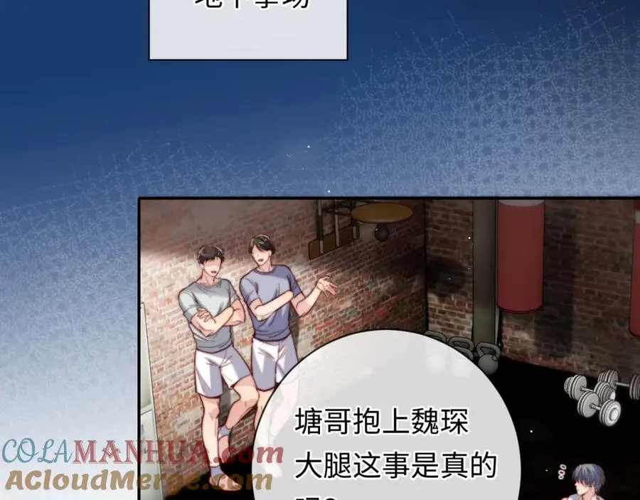 第11话 起疑32