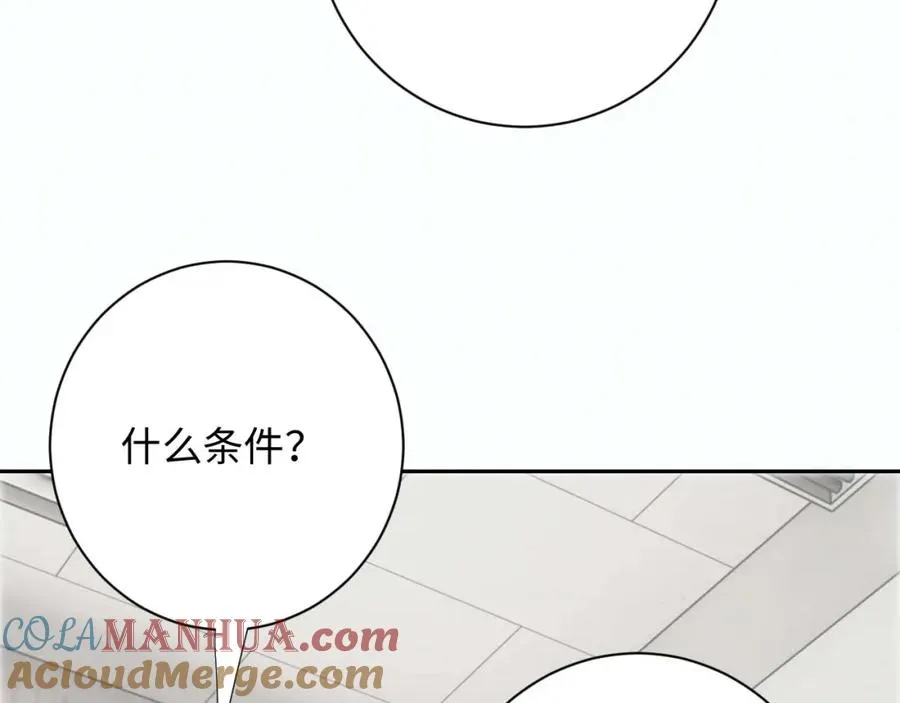 第17话 可以一起住吗？100