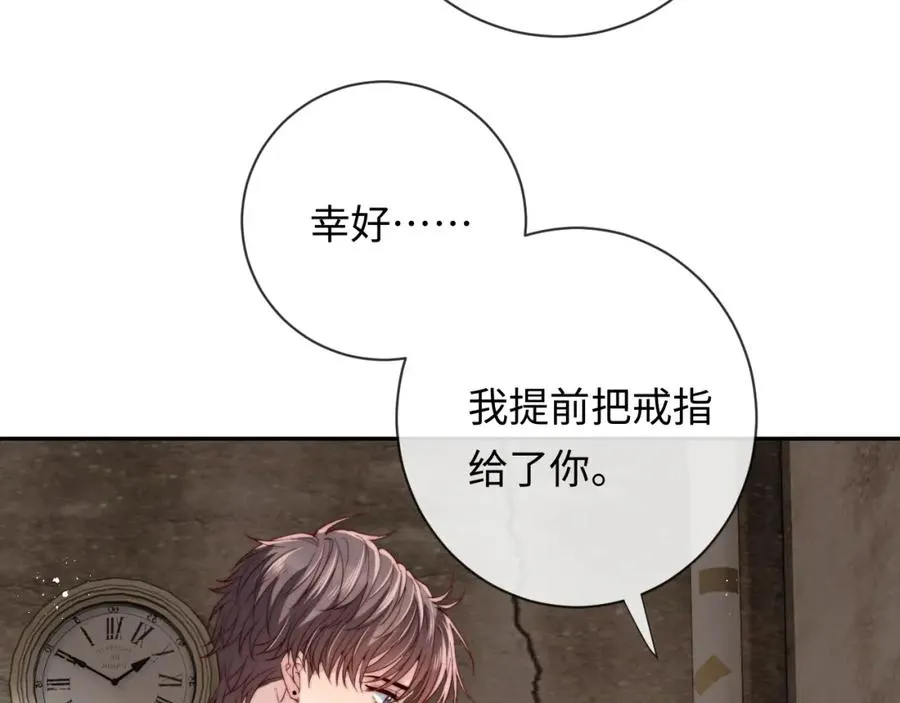 第13话 表明心意！26