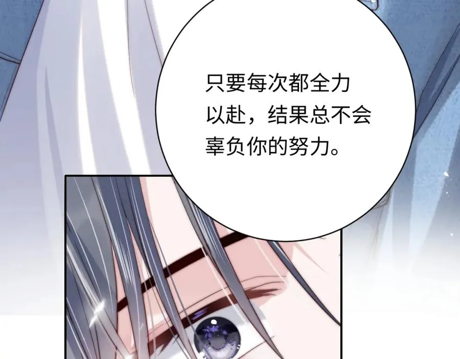 第5话 充电69