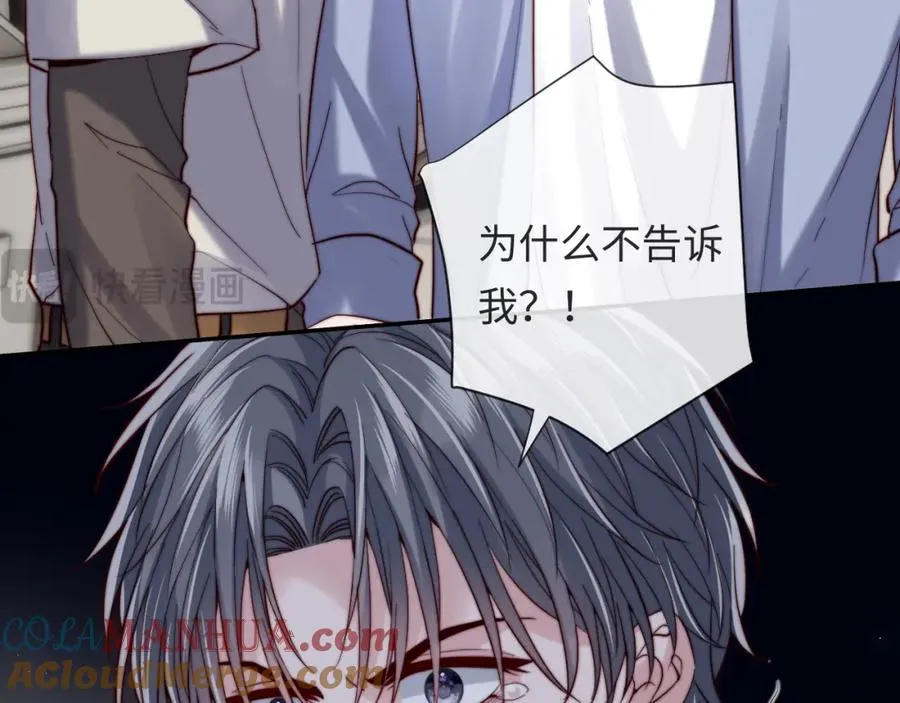 第13话 表明心意！92