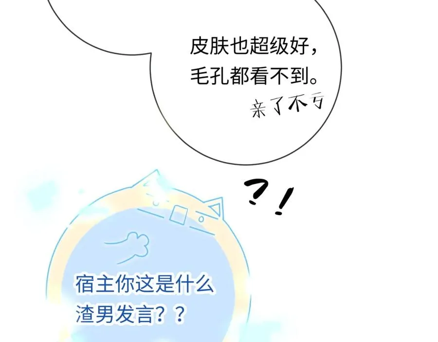 第21话 反应47
