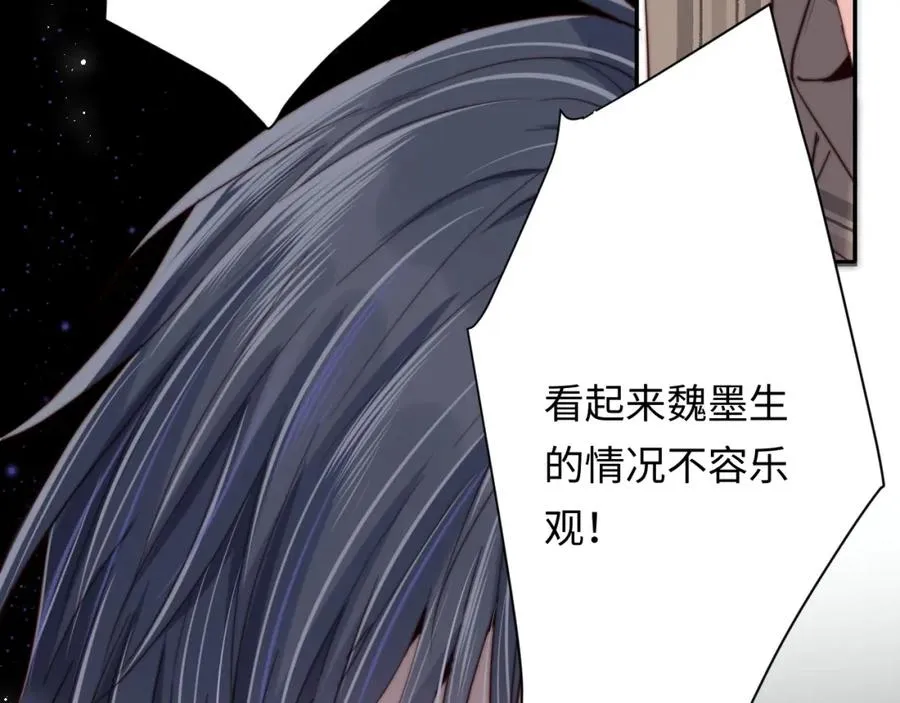 第8话 他好漂亮34