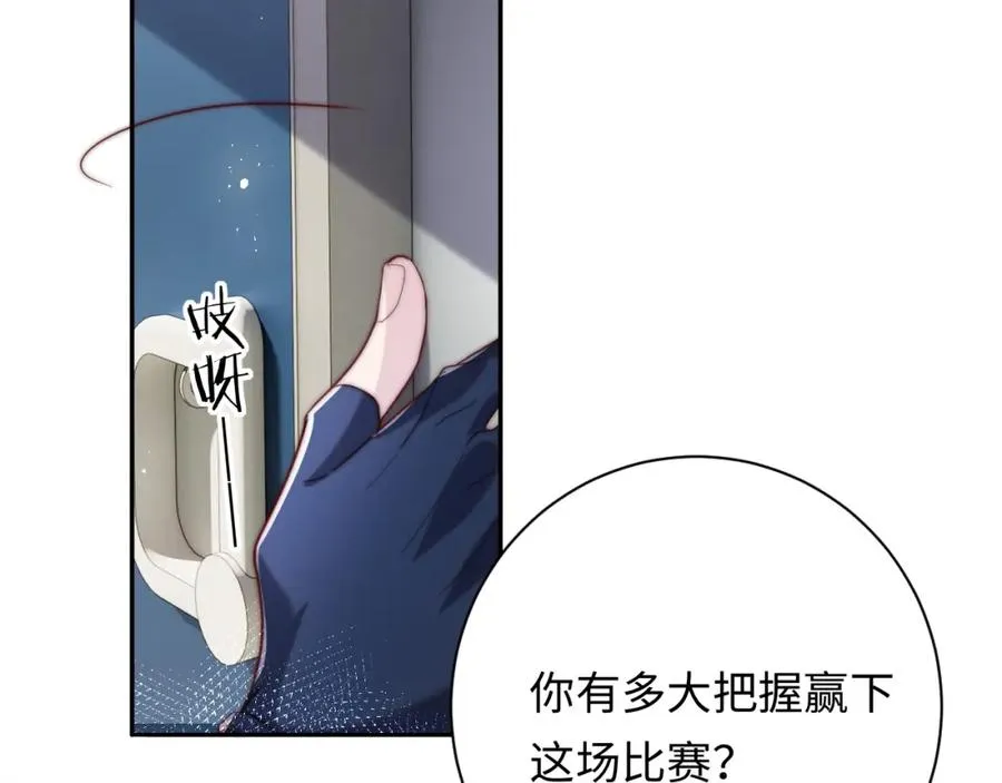 第5话 充电59