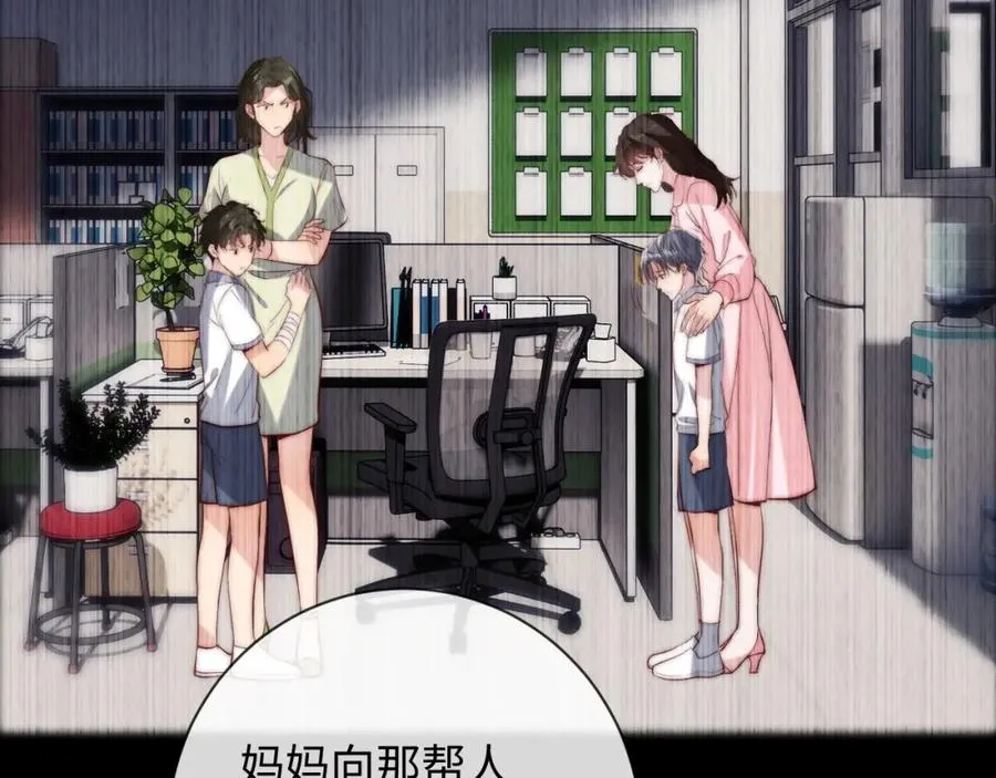 第17话 可以一起住吗？71