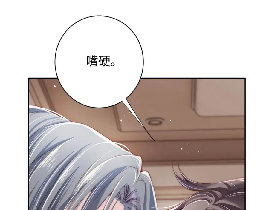 第3话 他也许是个好人62