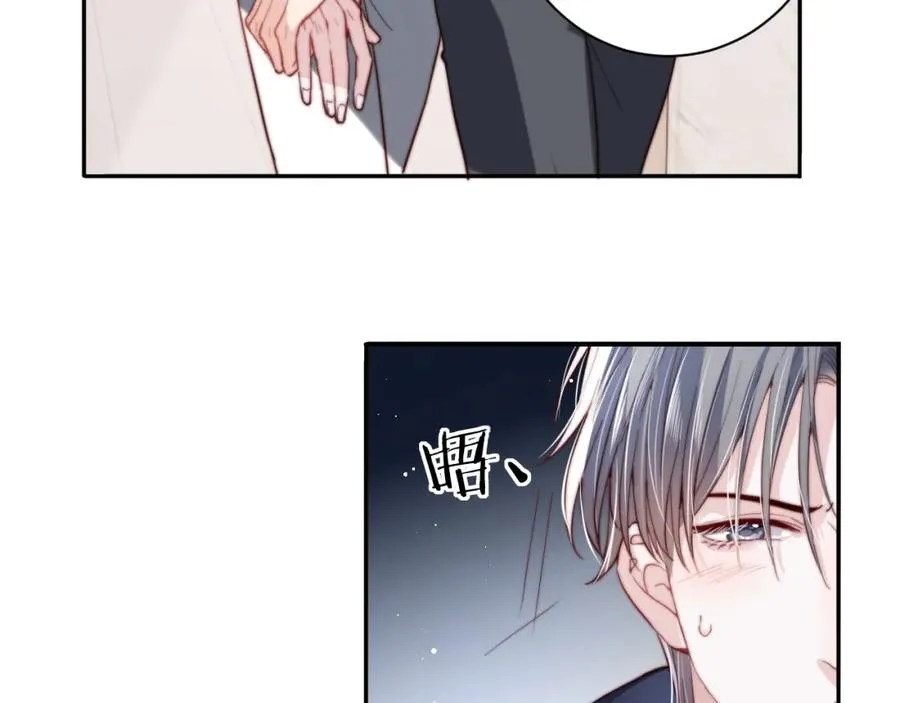 第3话 他也许是个好人51