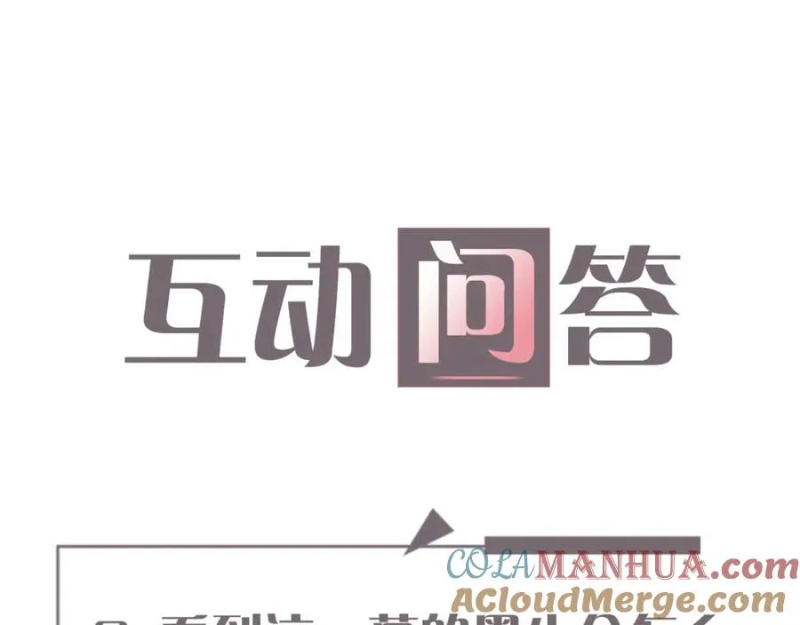 第18话 不会让你失望116