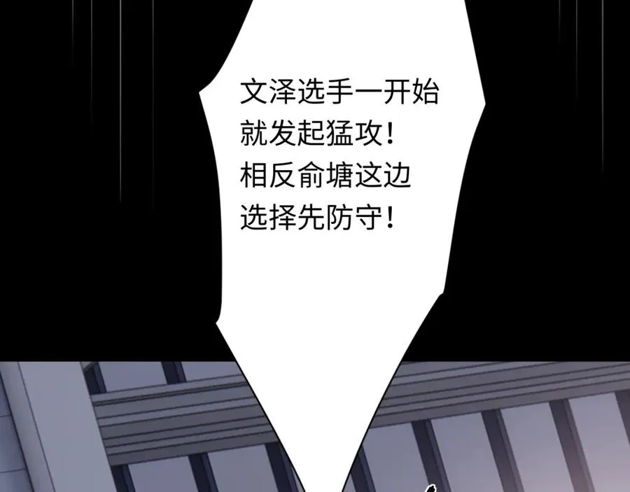 第6话 约定11
