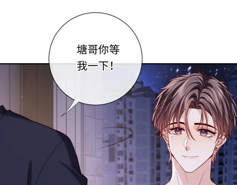 第22话 生生世世不分离85