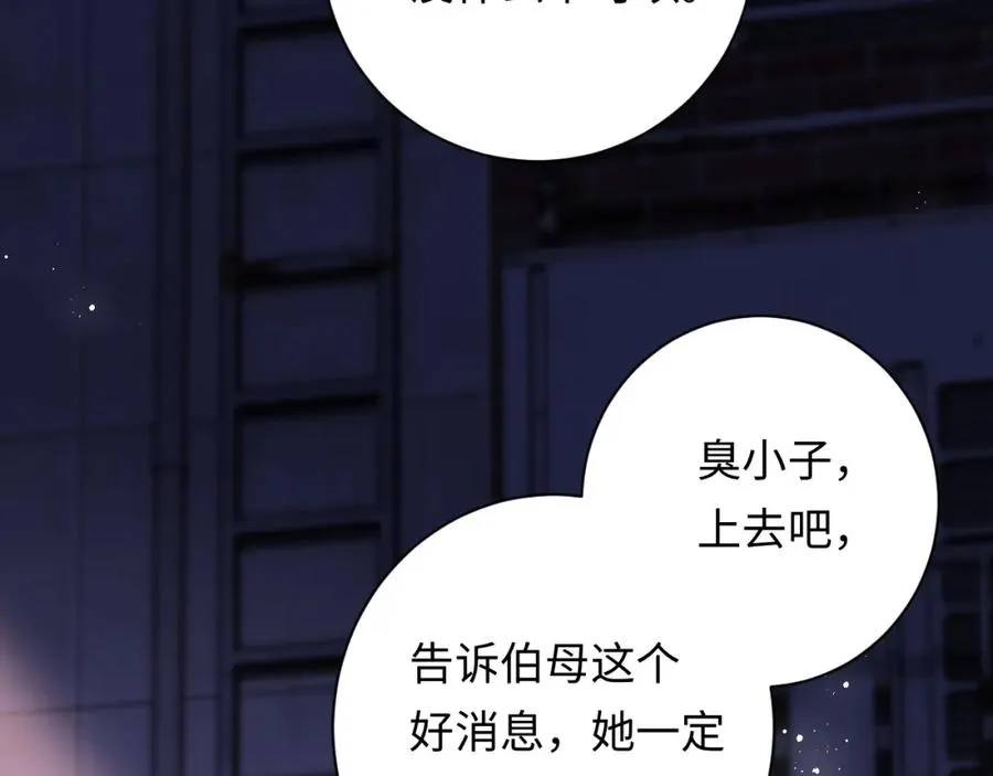 第10话 一个人的兵荒马乱21