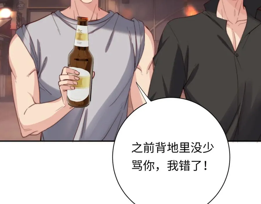 第9话 脆弱一面15