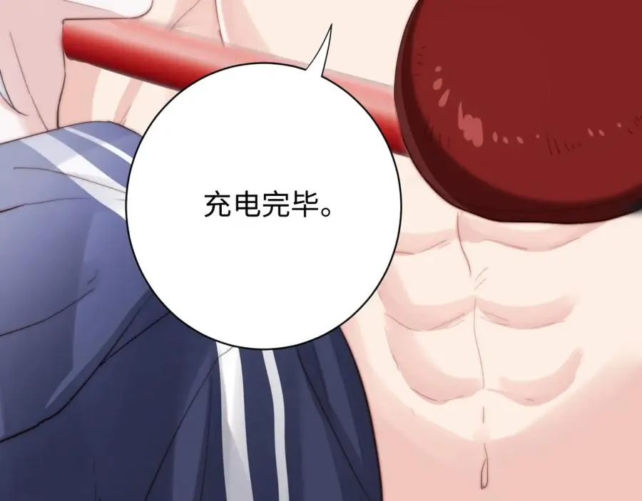 第5话 充电99